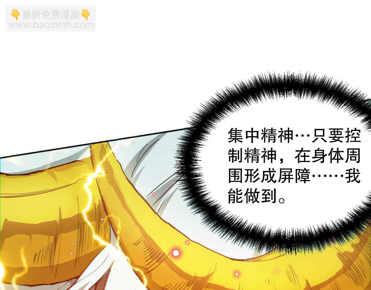 第174话 背负【神环】(1/4)-第176话