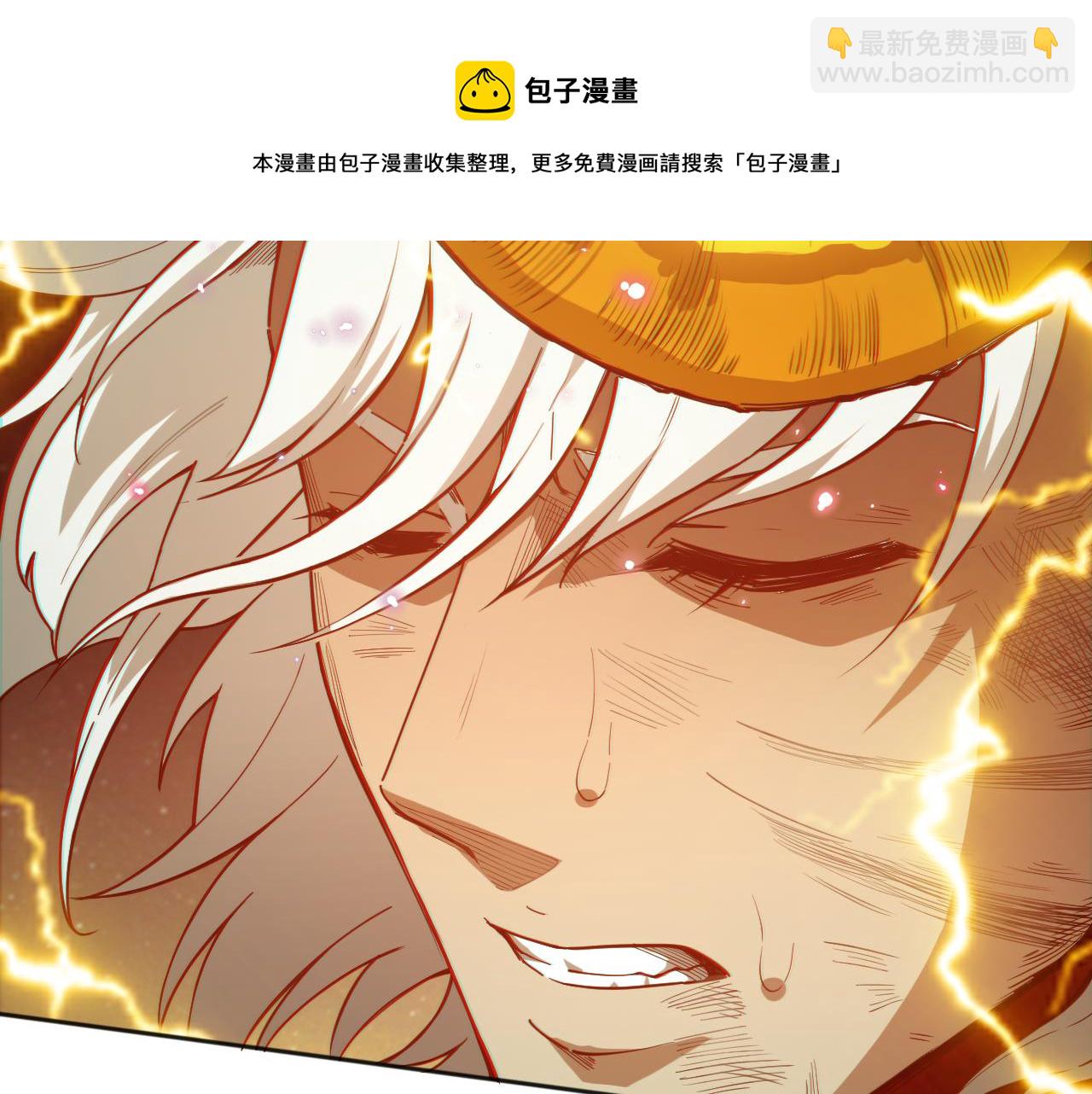 第174话 背负【神环】(1/4)-第176话