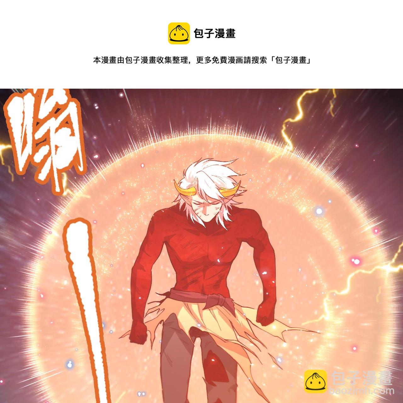 第174话 背负【神环】(1/4)-第176话