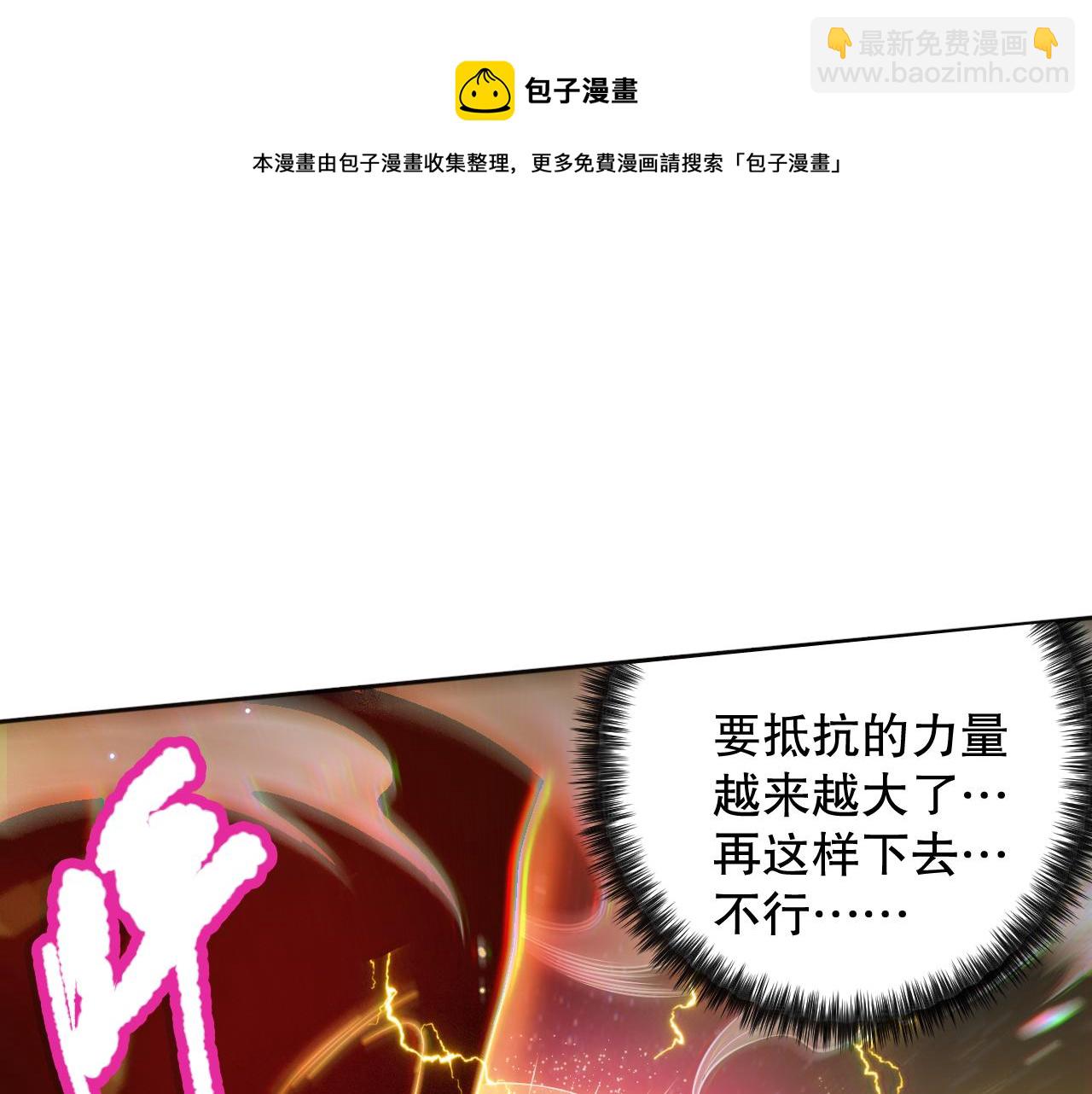 第174话 背负【神环】(1/4)-第176话