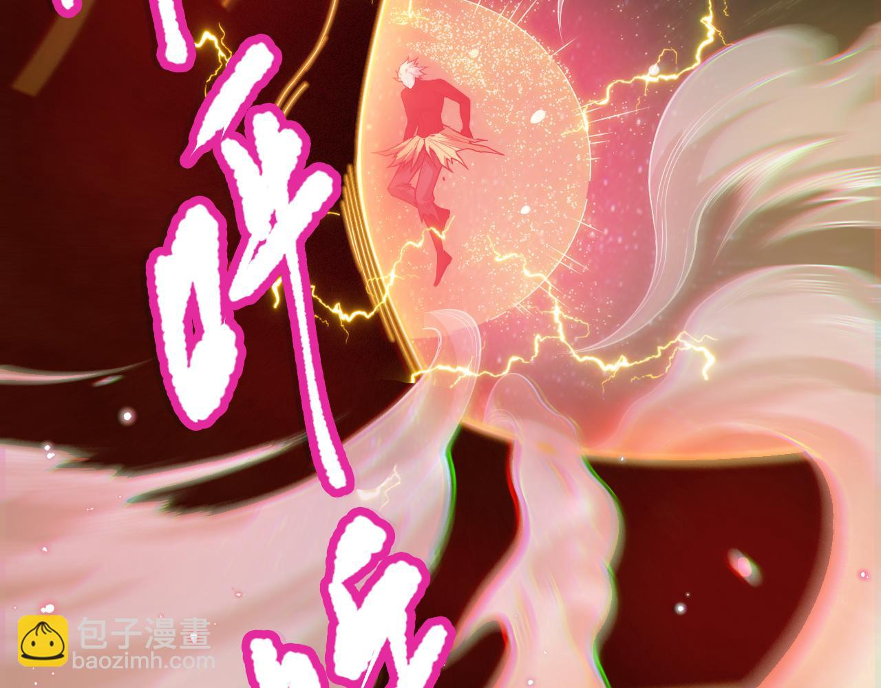 最終魂意 - 第174話 揹負【神環】(1/4) - 6