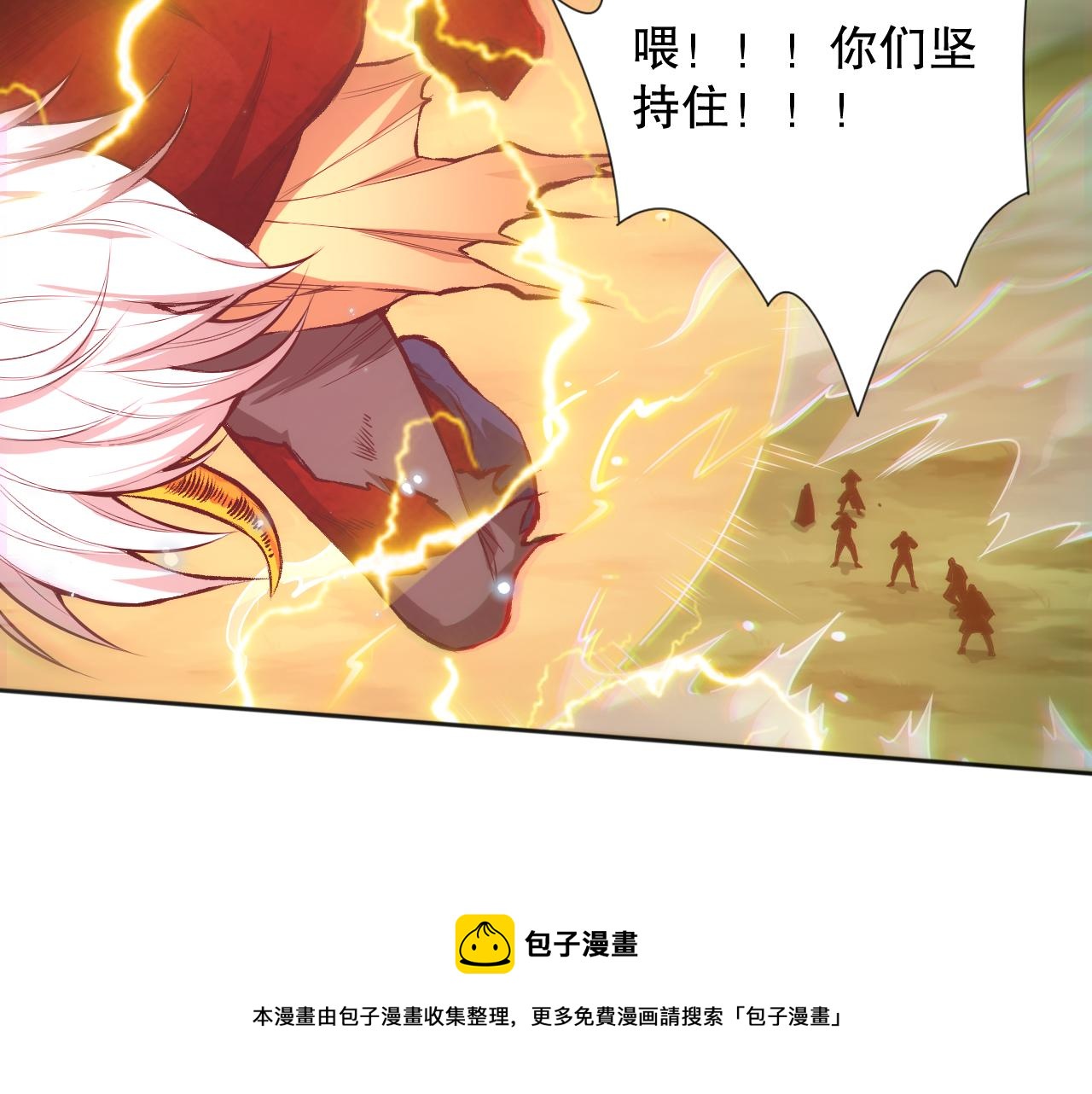 第174话 背负【神环】(1/4)-第176话