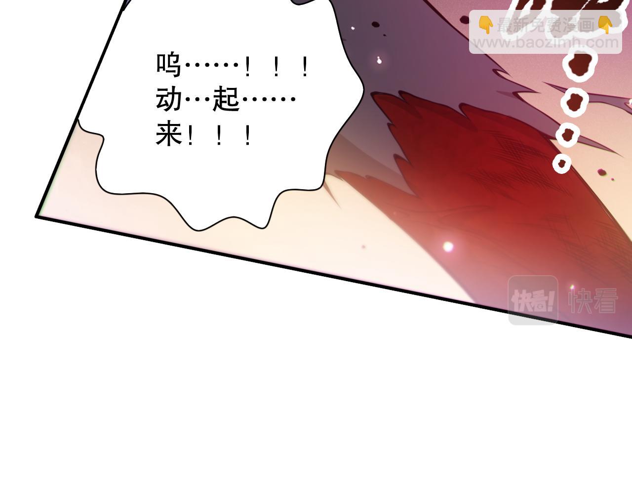 第174话 背负【神环】(1/4)-第176话