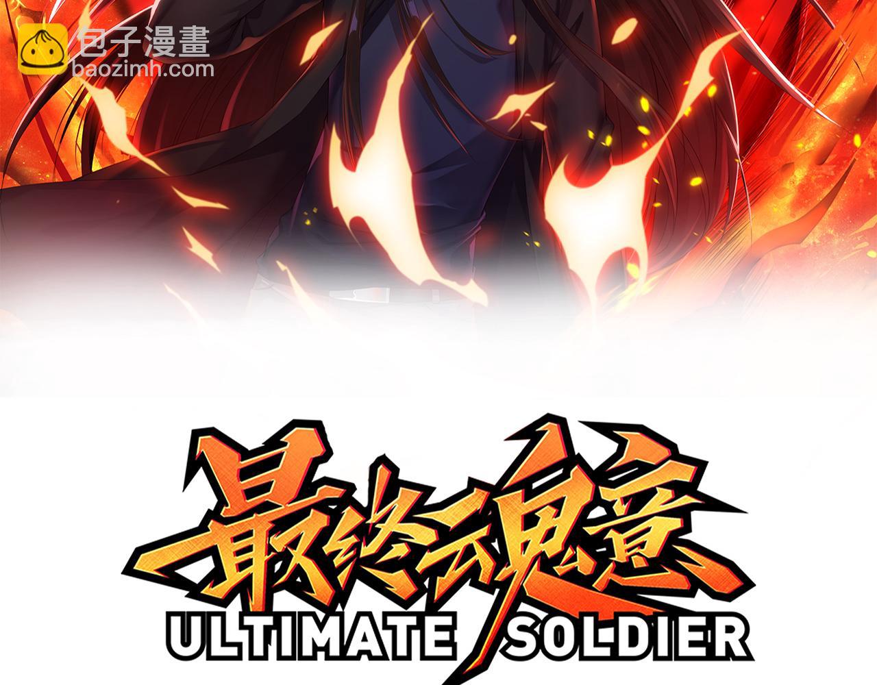 第174话 背负【神环】(1/4)-第176话