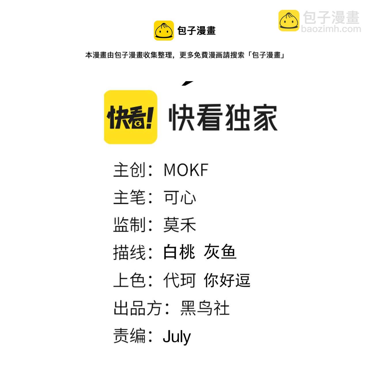 第174话 背负【神环】(1/4)-第176话