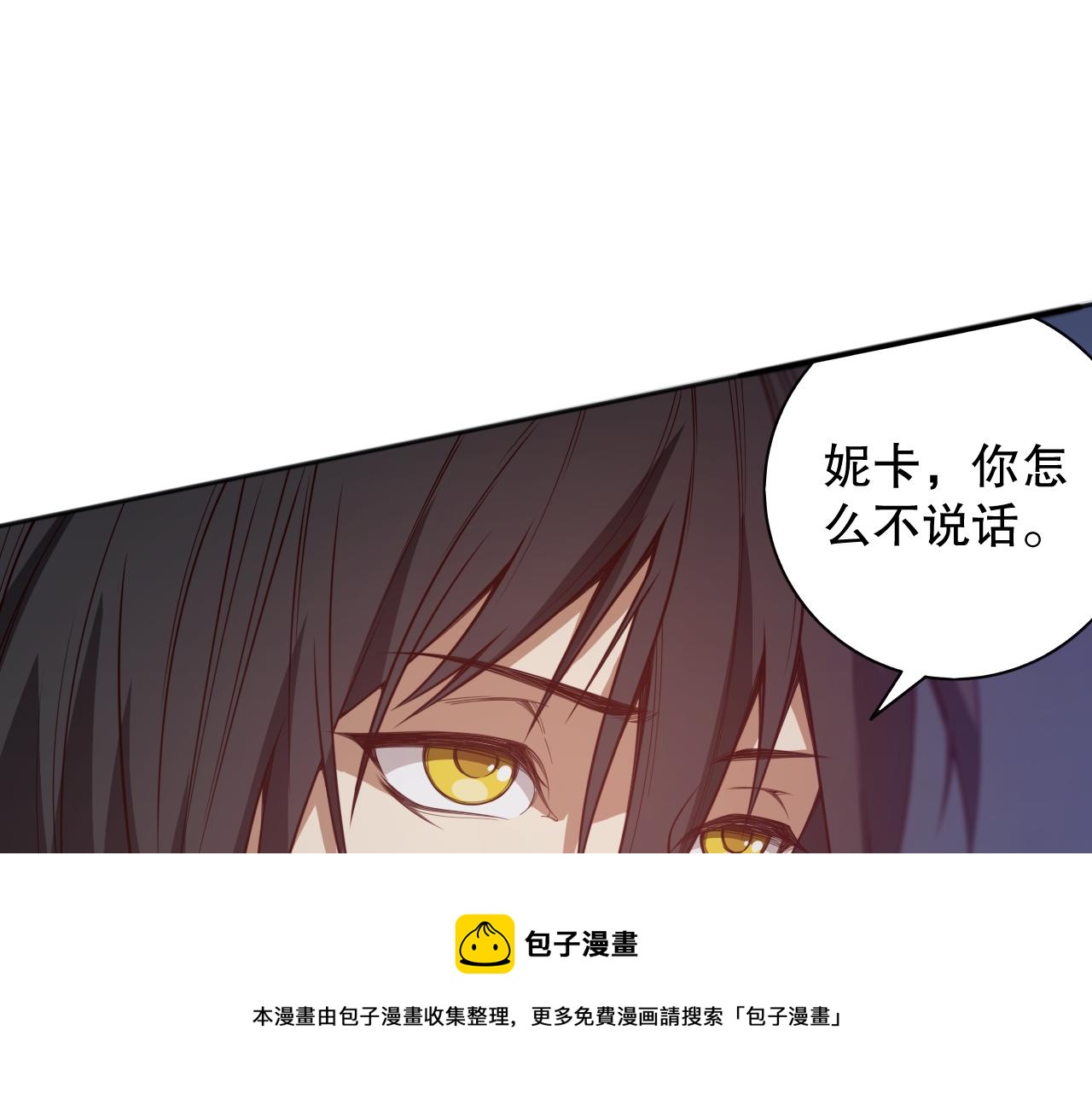 第176话 重新出发！(1/4)-第178话