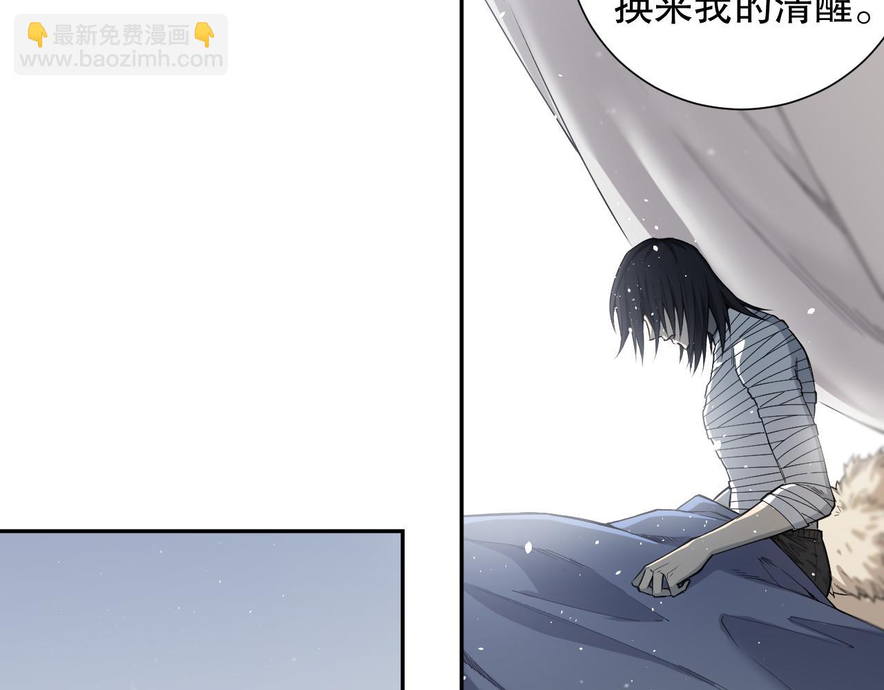 第176话 重新出发！(1/4)-第178话