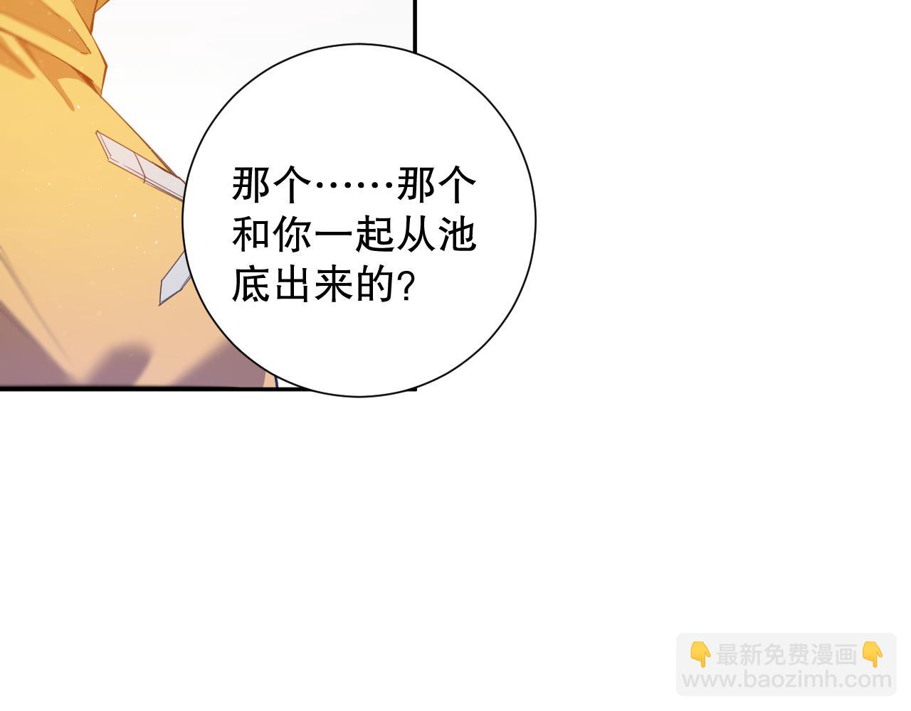 第176话 重新出发！(1/4)-第178话