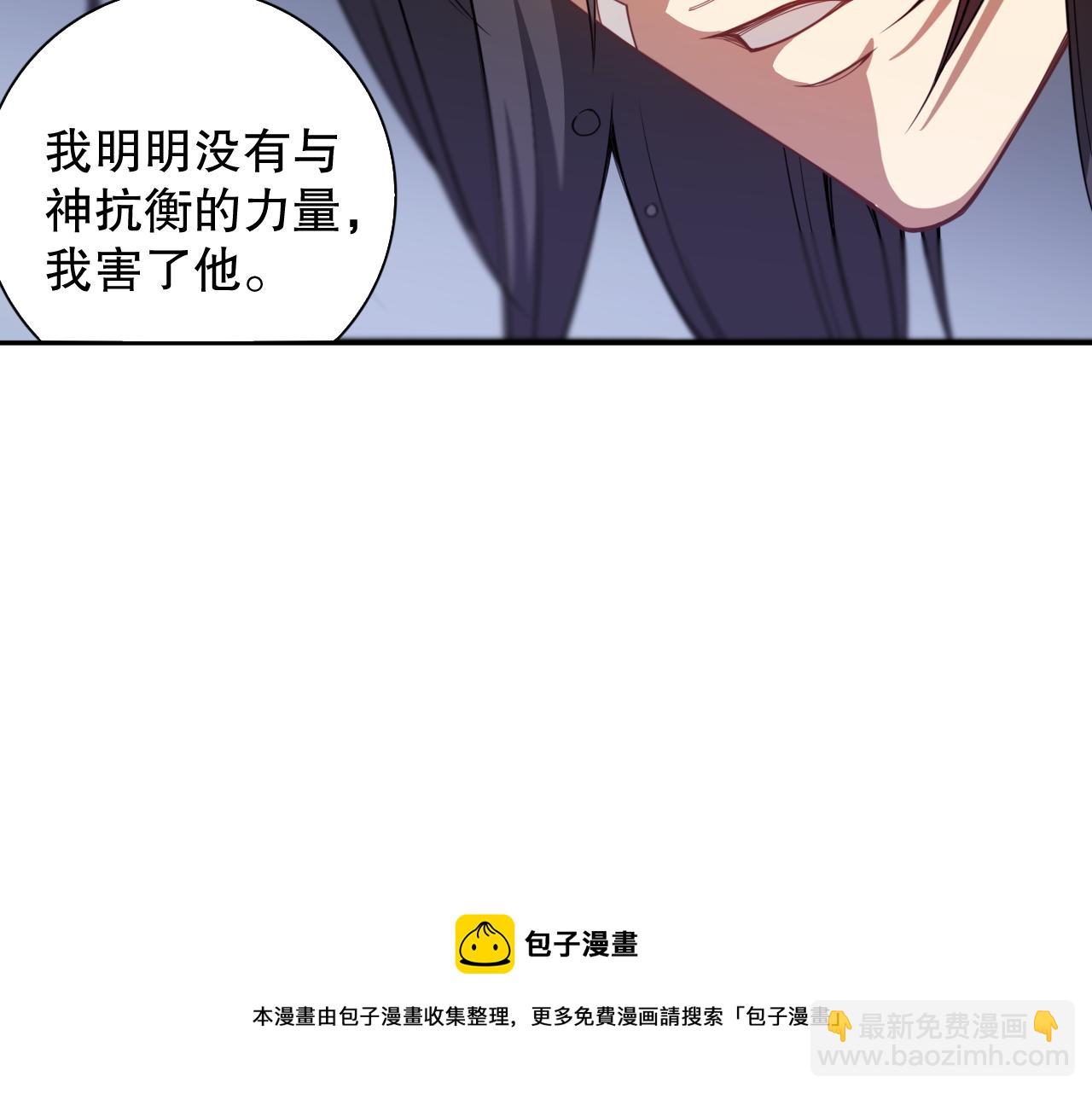 第176话 重新出发！(1/4)-第178话