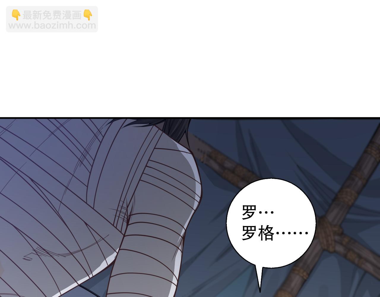 第176话 重新出发！(1/4)-第178话
