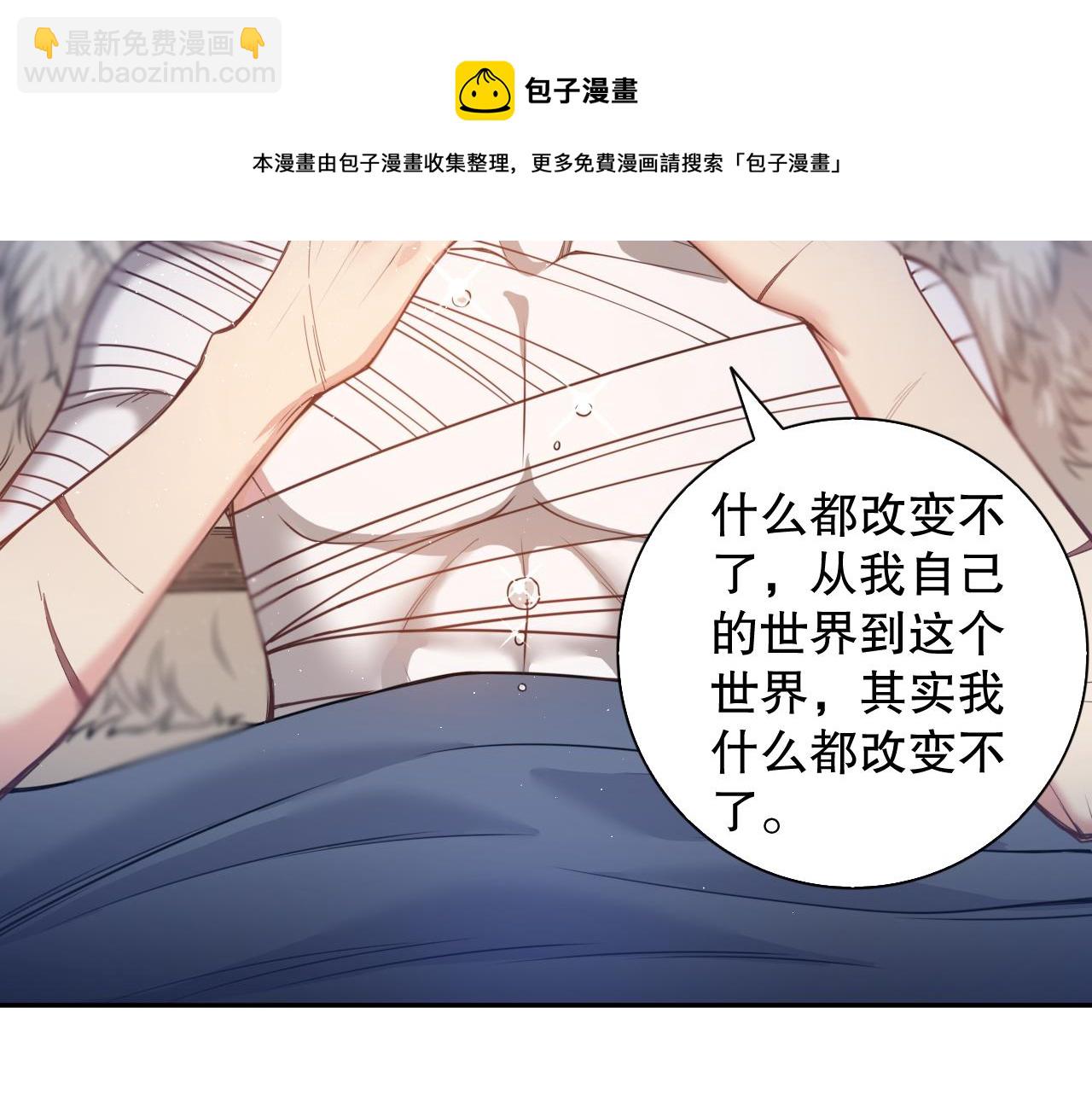 第176话 重新出发！(1/4)-第178话