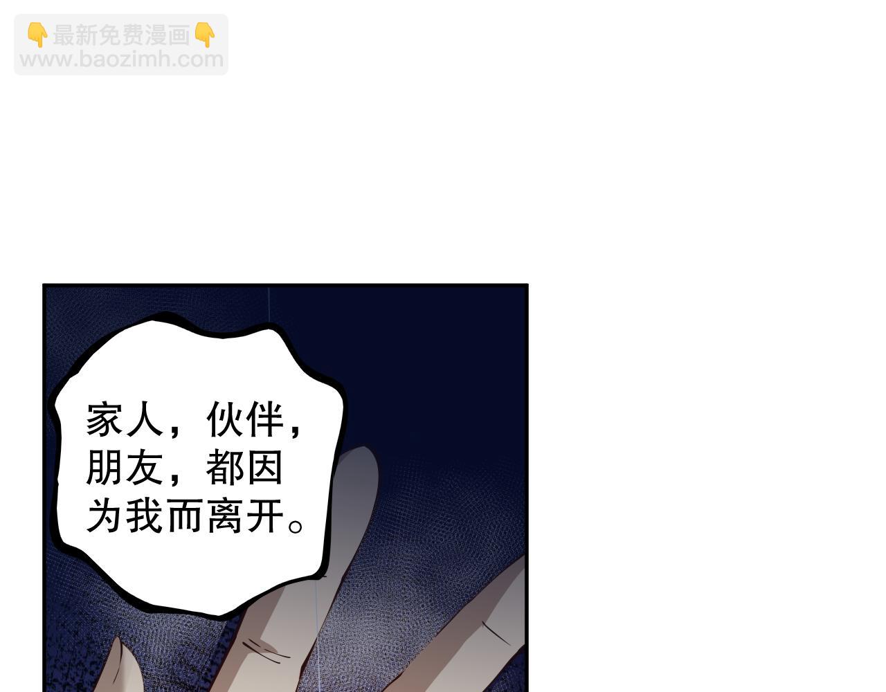 第176话 重新出发！(1/4)-第178话