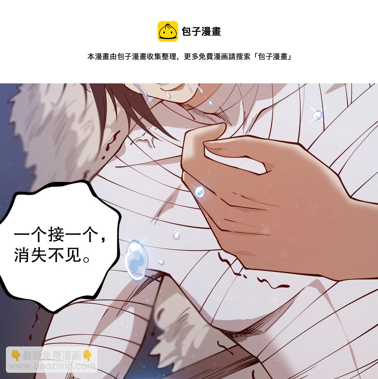 第176话 重新出发！(1/4)-第178话