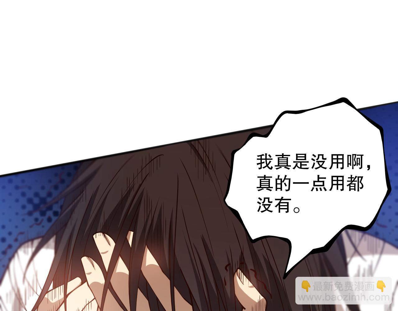 第176话 重新出发！(1/4)-第178话