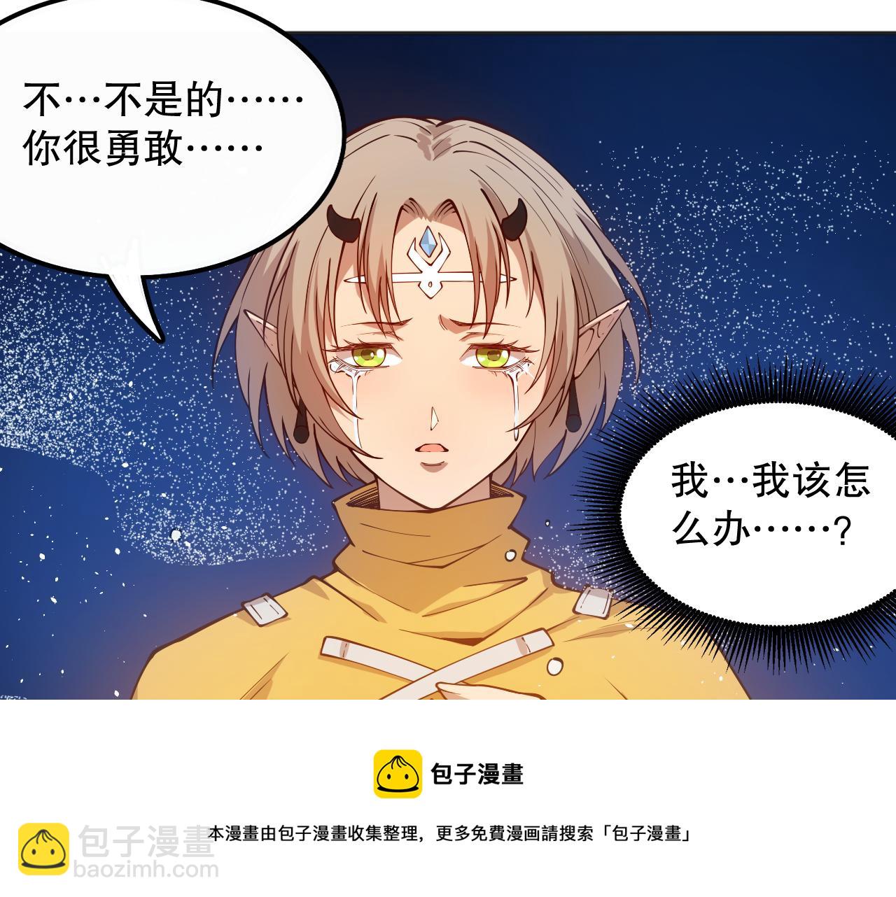 第176话 重新出发！(1/4)-第178话