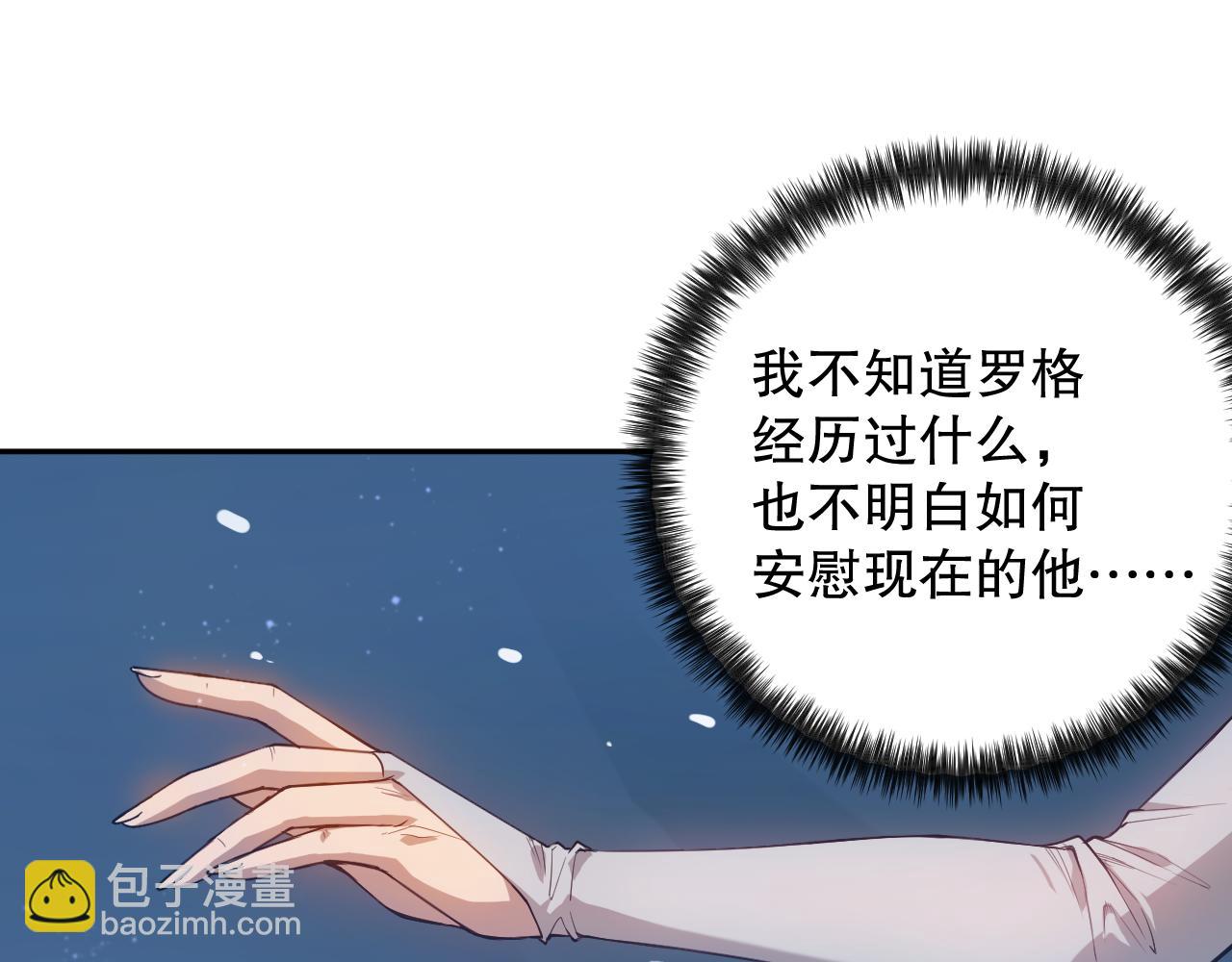 第176话 重新出发！(1/4)-第178话