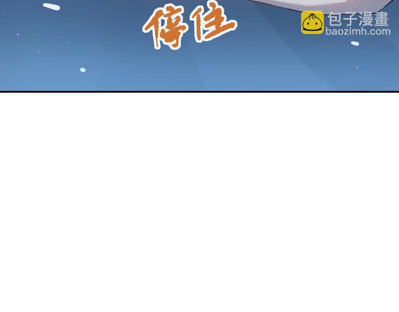 第176话 重新出发！(1/4)-第178话