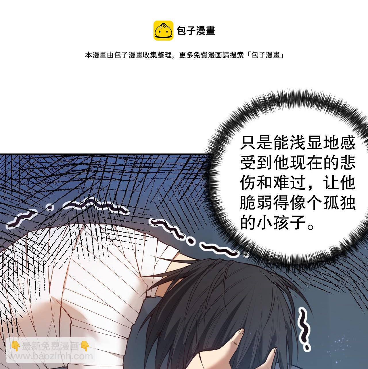 第176话 重新出发！(1/4)-第178话