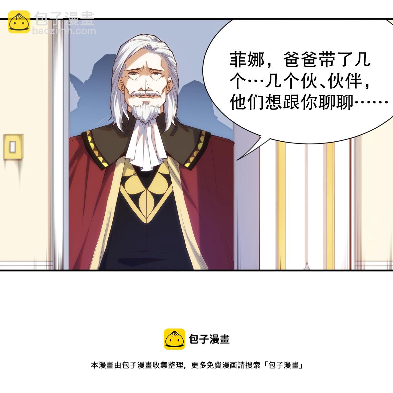 第178话 夺回资格！(1/4)-第180话