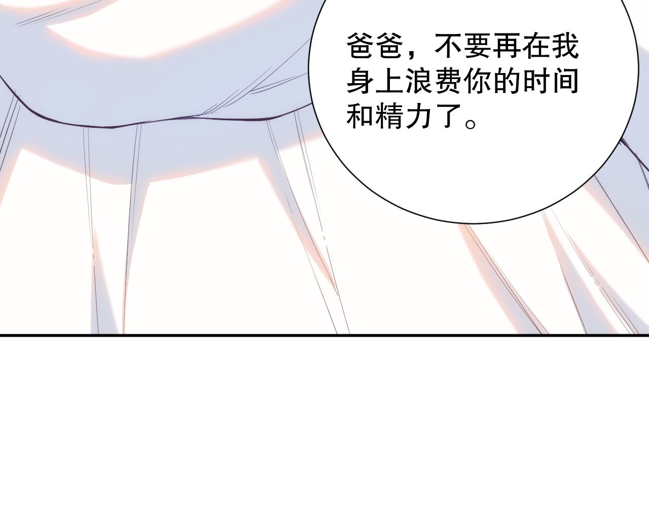 第178话 夺回资格！(1/4)-第180话