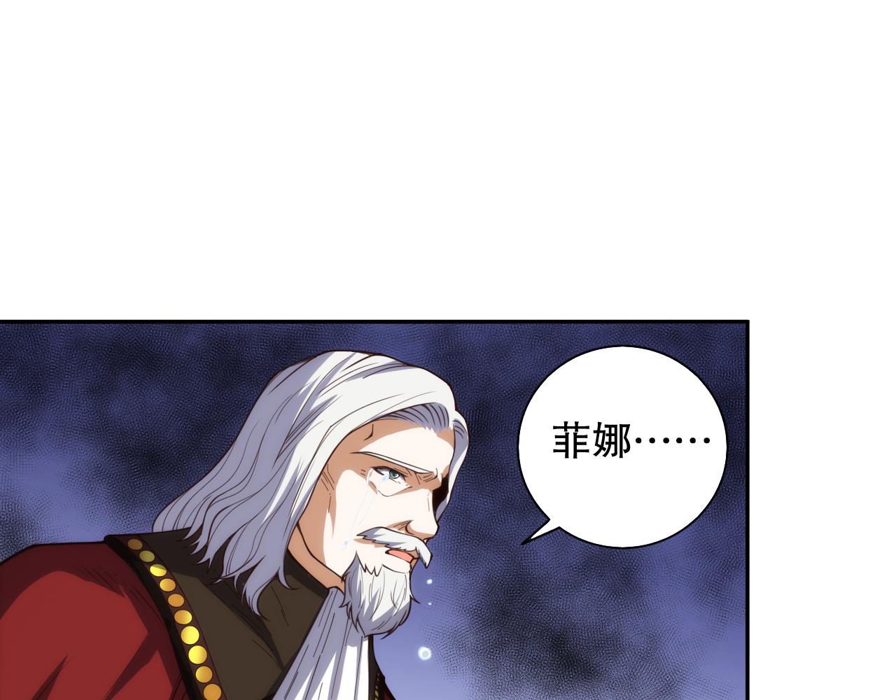 第178话 夺回资格！(1/4)-第180话