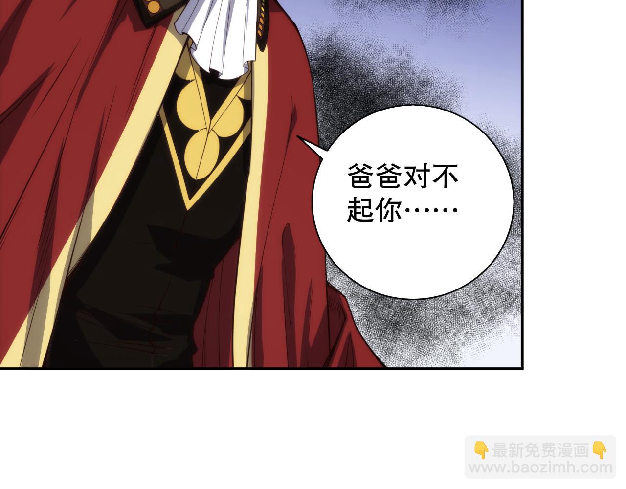 第178话 夺回资格！(1/4)-第180话