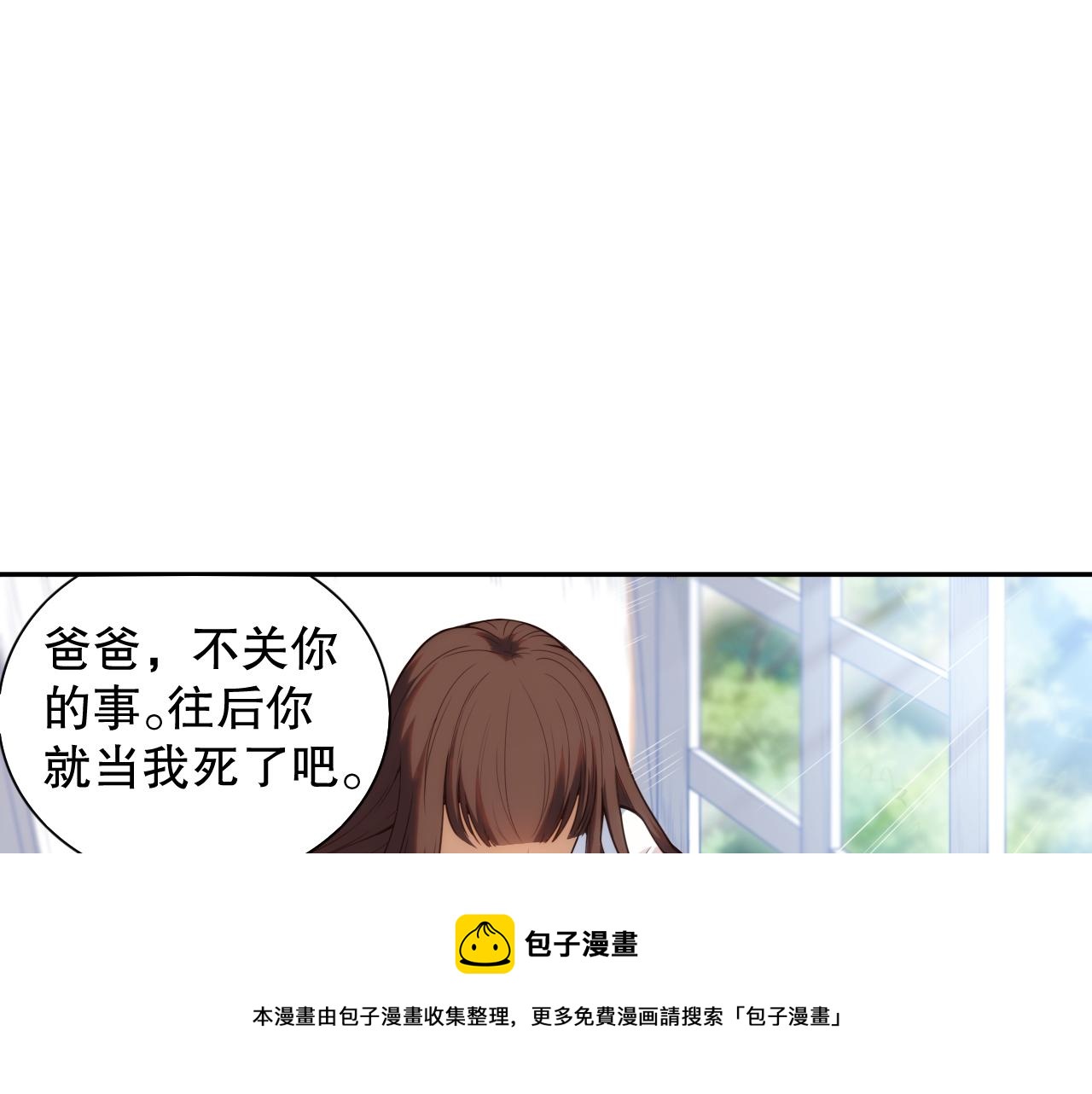第178话 夺回资格！(1/4)-第180话