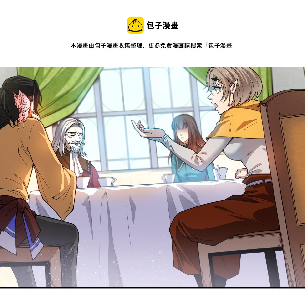 第178话 夺回资格！(1/4)-第180话