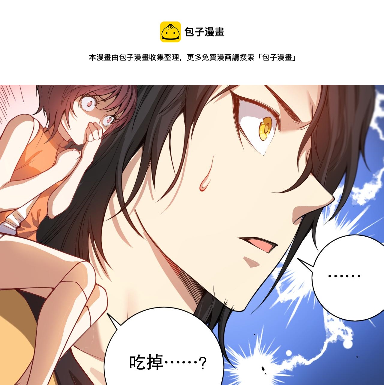 第178话 夺回资格！(1/4)-第180话