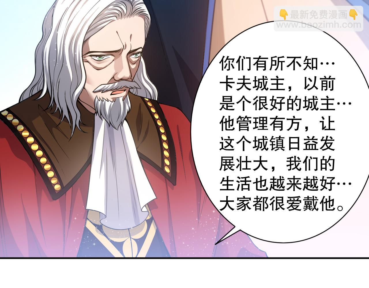 第178话 夺回资格！(1/4)-第180话