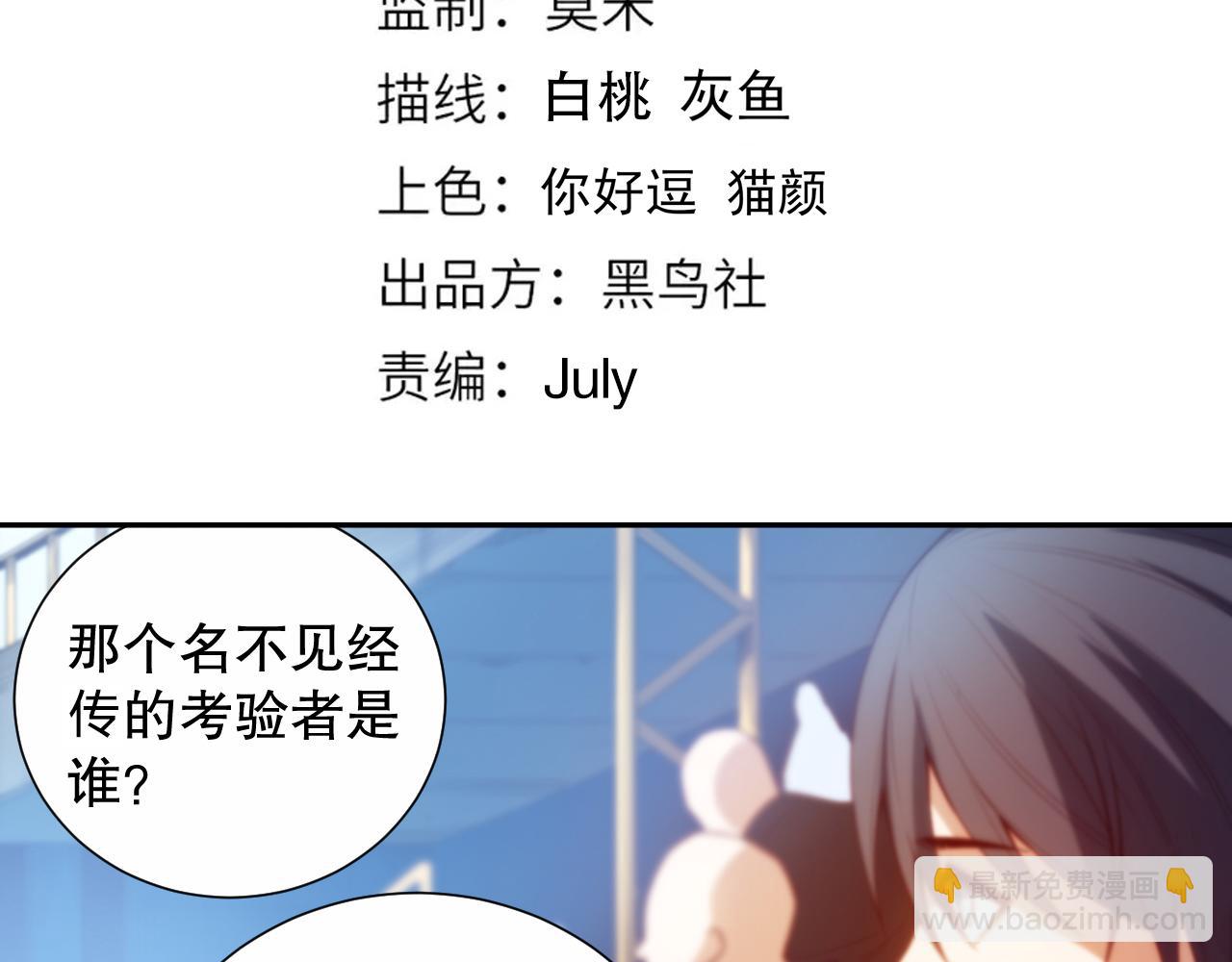 第180话 摒弃套路！(1/4)-第182话