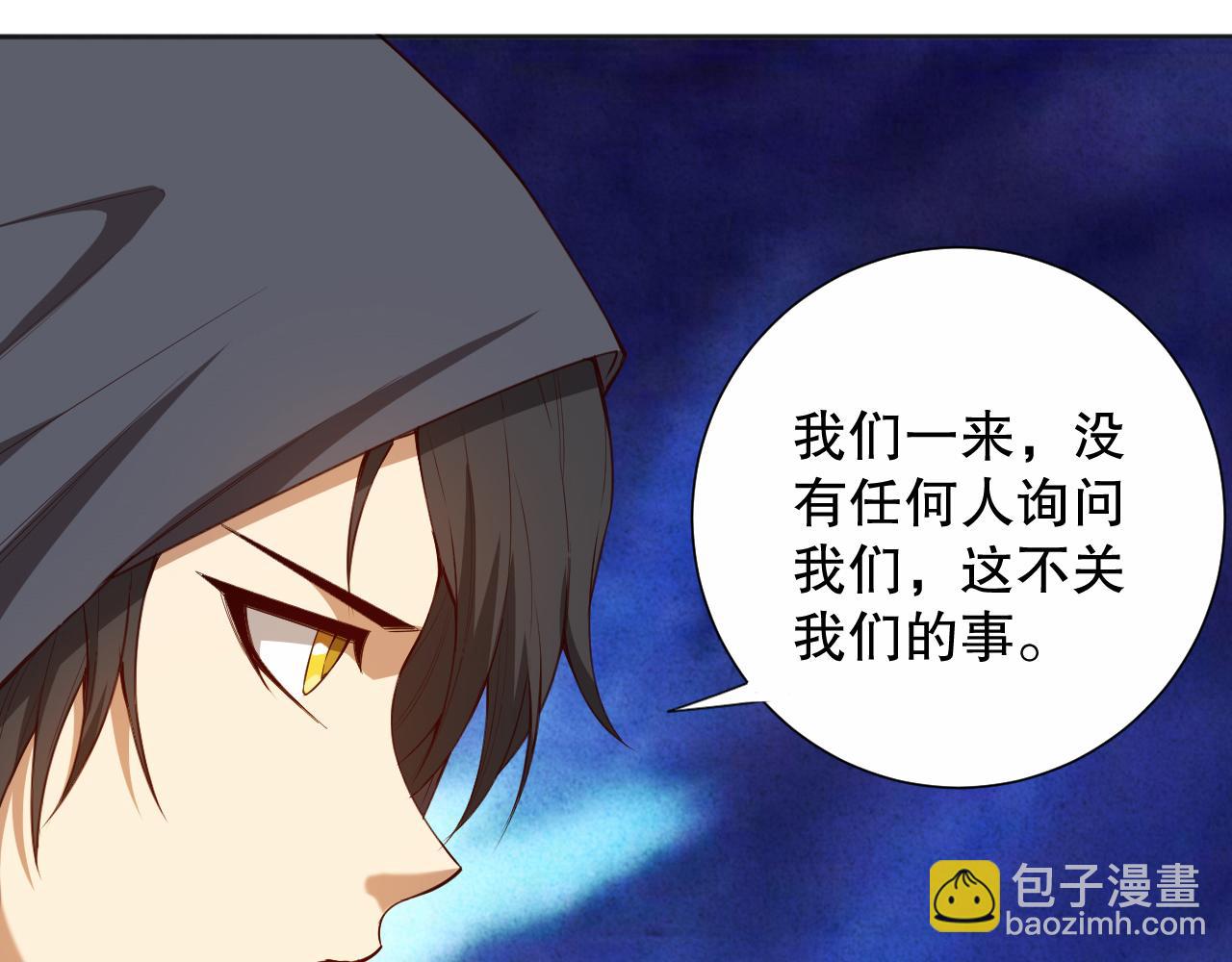 第180话 摒弃套路！(1/4)-第182话