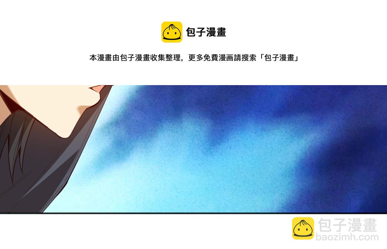 第180话 摒弃套路！(1/4)-第182话