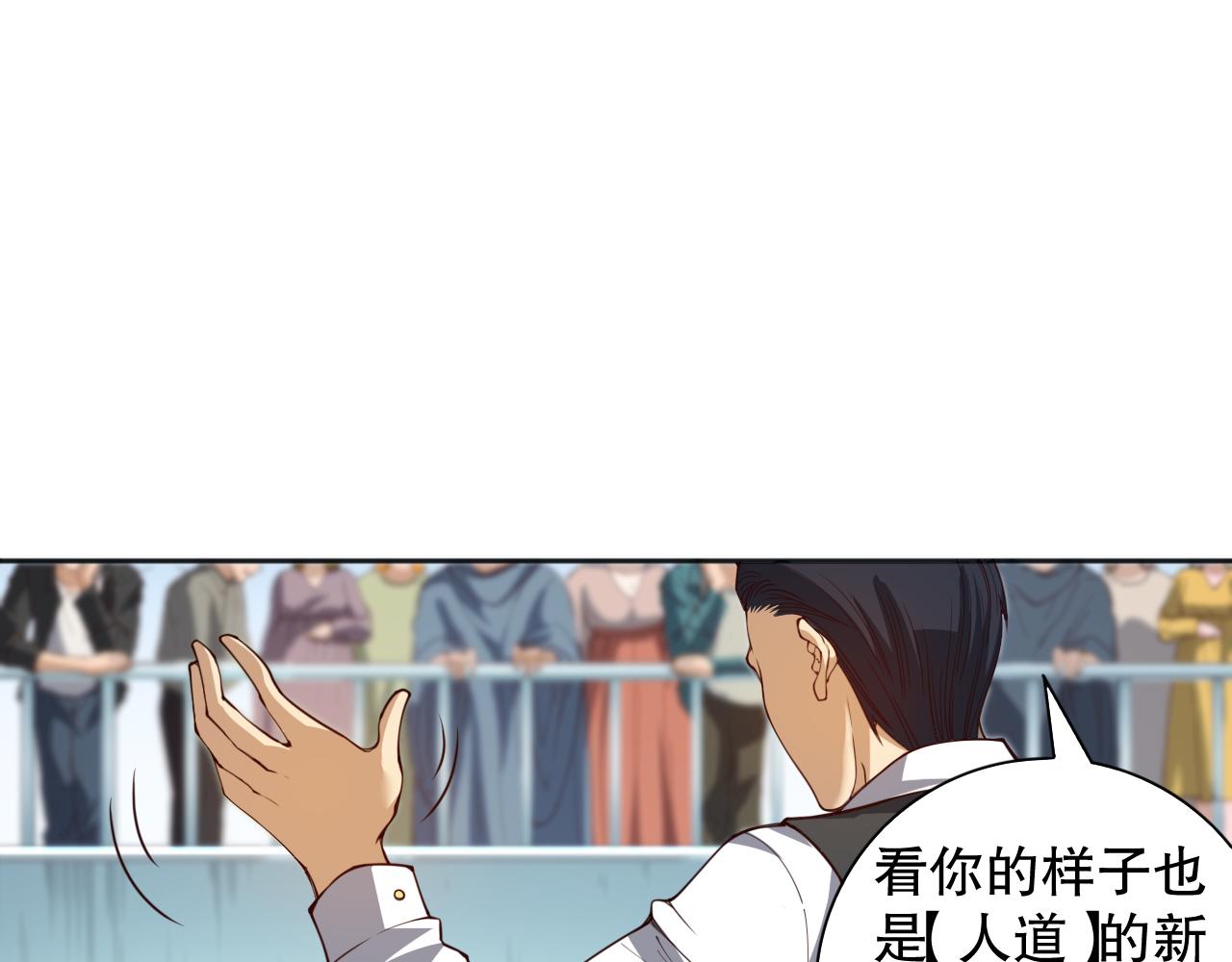 第180话 摒弃套路！(1/4)-第182话