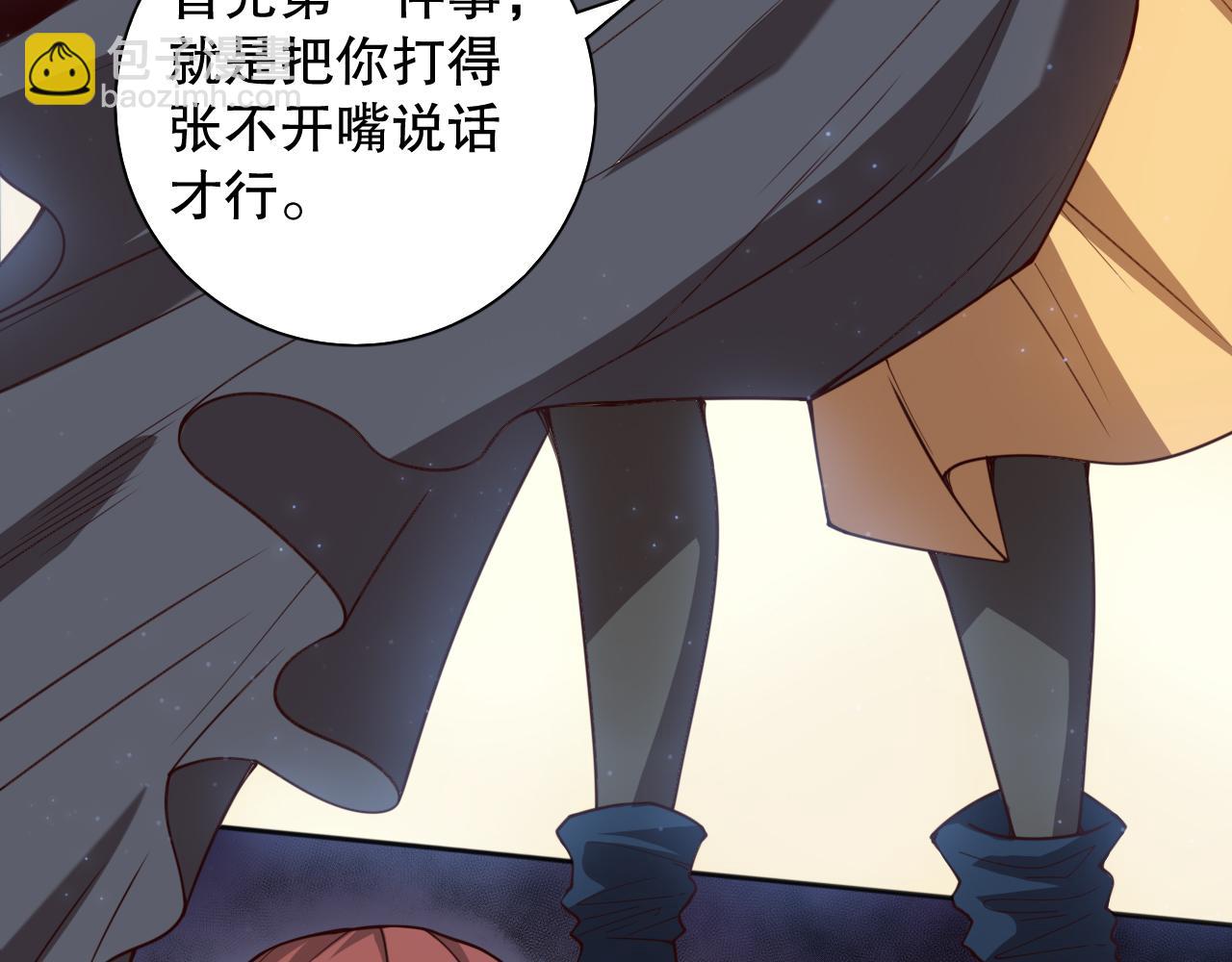 第180话 摒弃套路！(1/4)-第182话