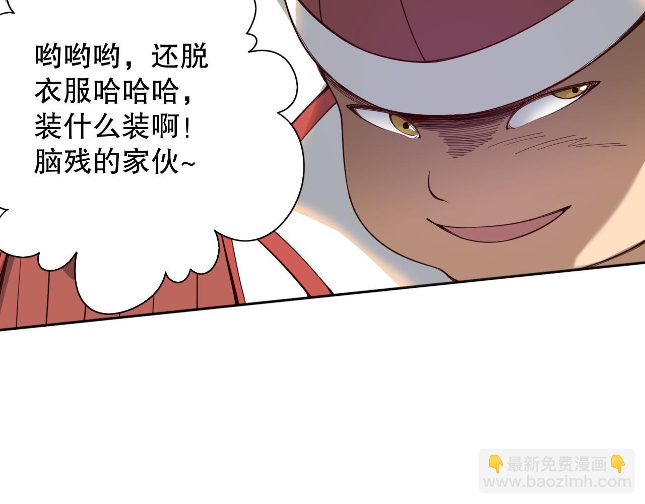 第180话 摒弃套路！(1/4)-第182话