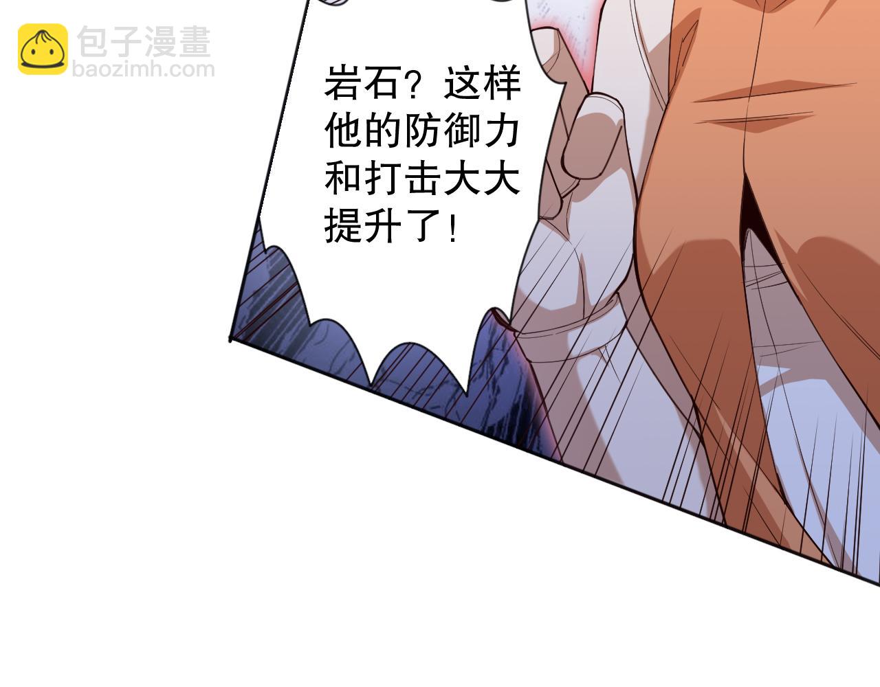 第180话 摒弃套路！(1/4)-第182话