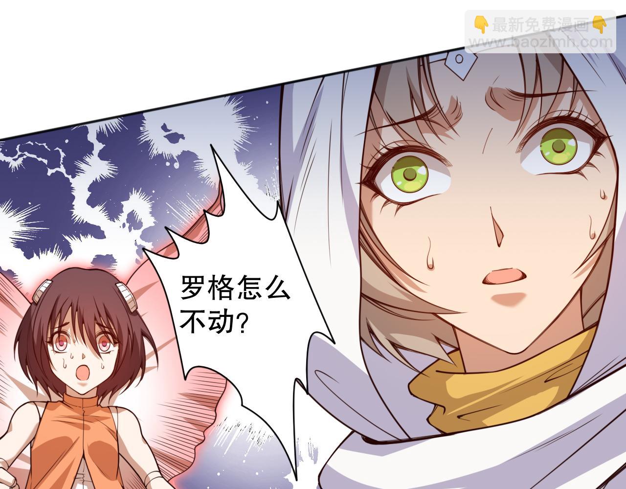 第180话 摒弃套路！(1/4)-第182话