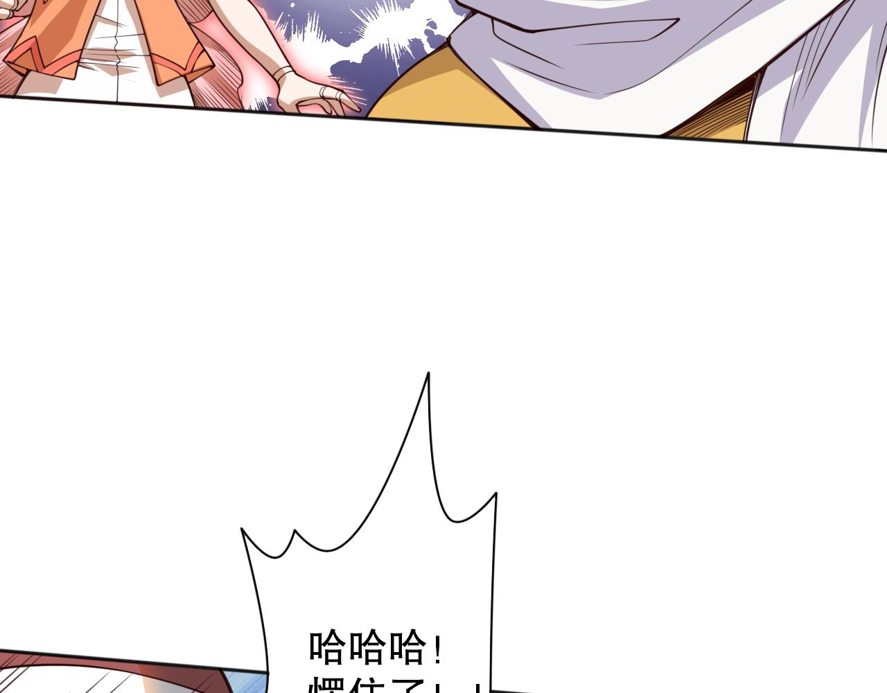 第180话 摒弃套路！(1/4)-第182话