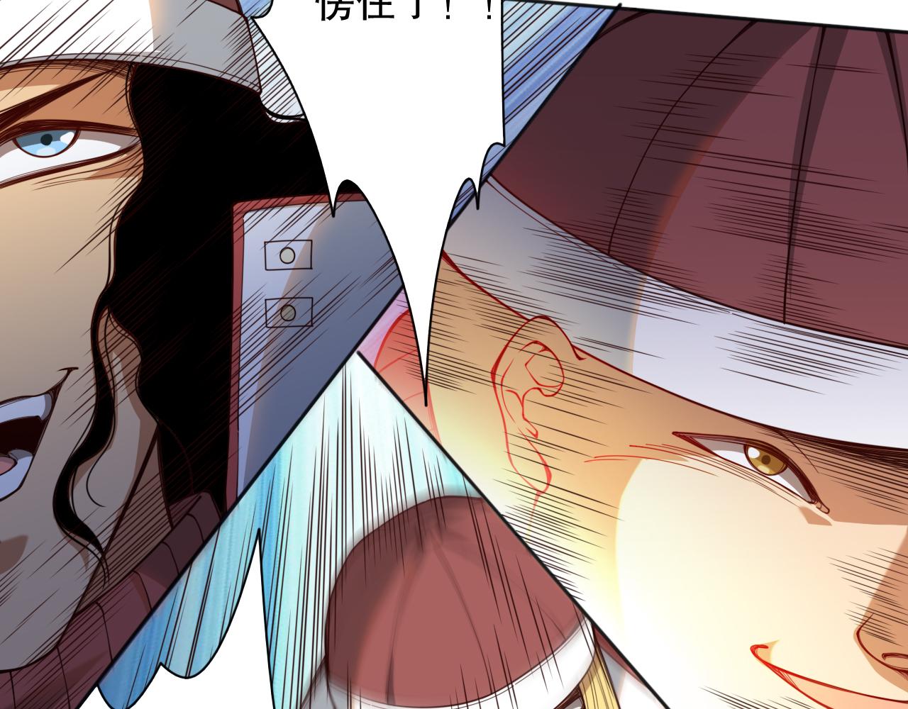 第180话 摒弃套路！(1/4)-第182话