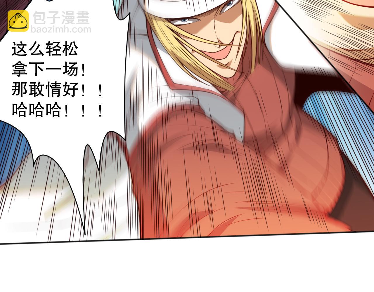 第180话 摒弃套路！(1/4)-第182话