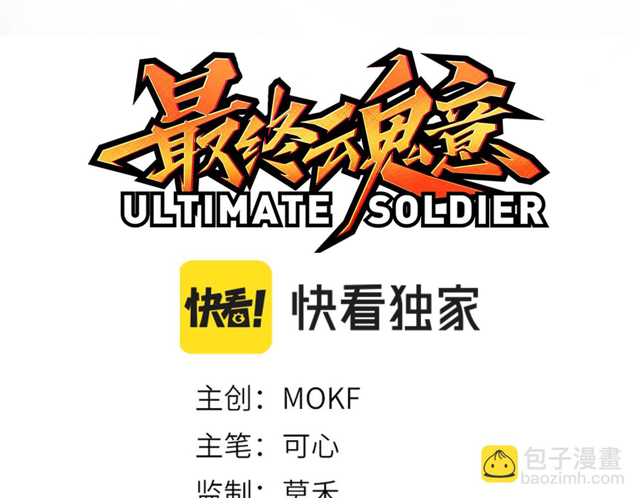 第182话 刀意(1/4)-第184话