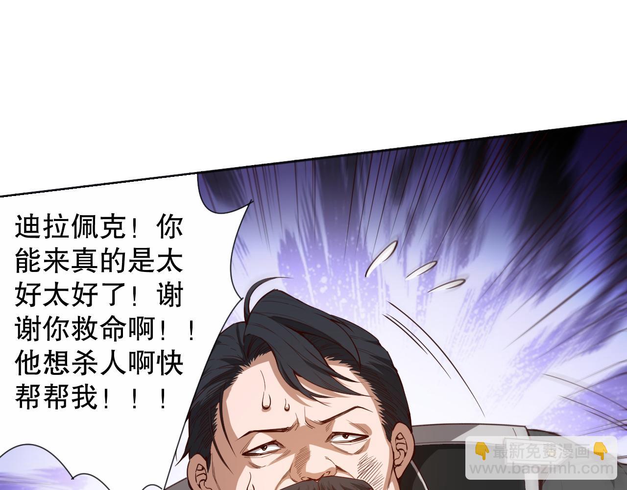 第182话 刀意(1/4)-第184话