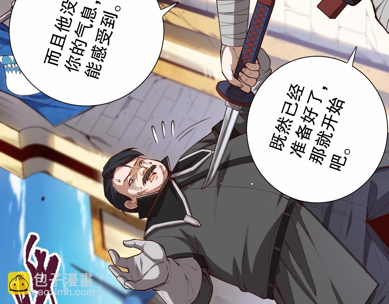 第182话 刀意(1/4)-第184话