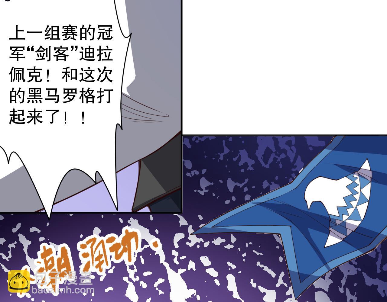 第182话 刀意(1/4)-第184话