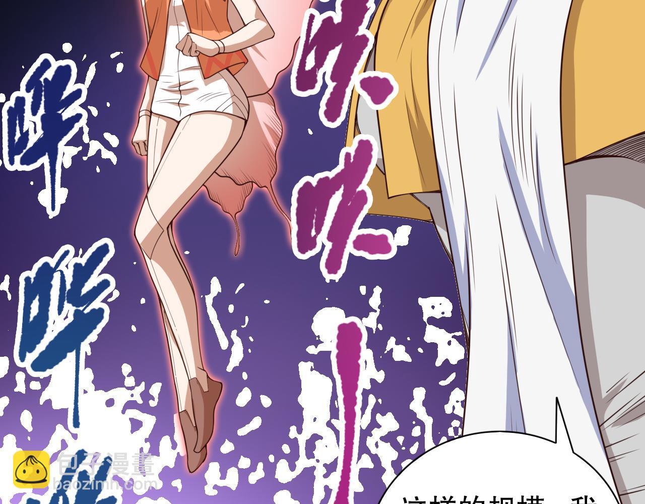 第182话 刀意(1/4)-第184话