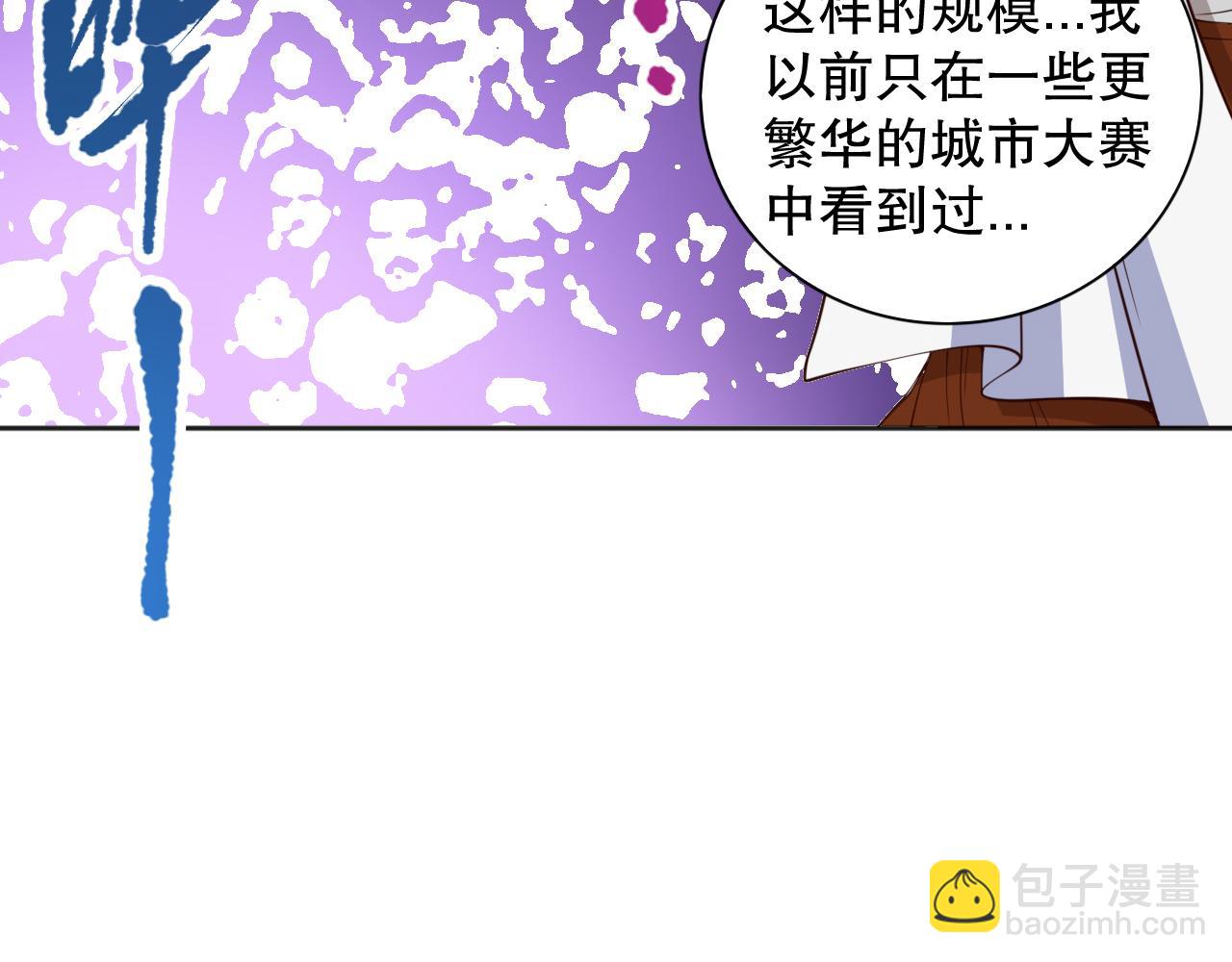 第182话 刀意(1/4)-第184话