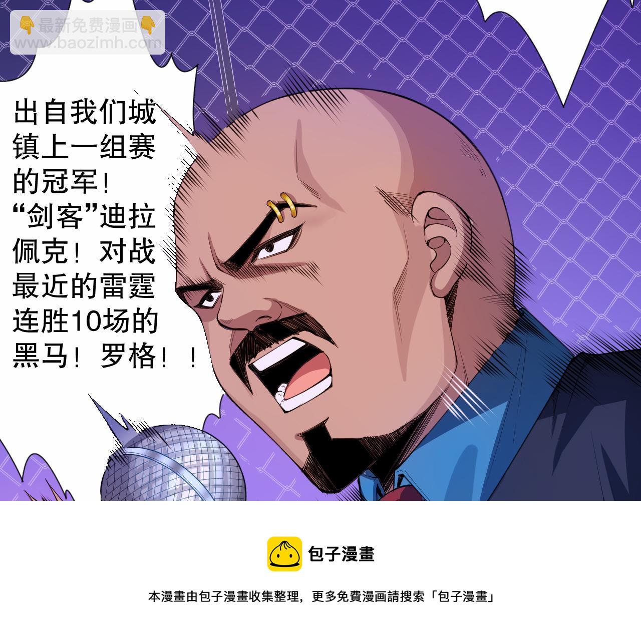 第182话 刀意(1/4)-第184话