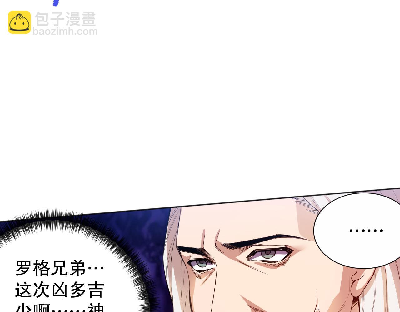 第182话 刀意(1/4)-第184话