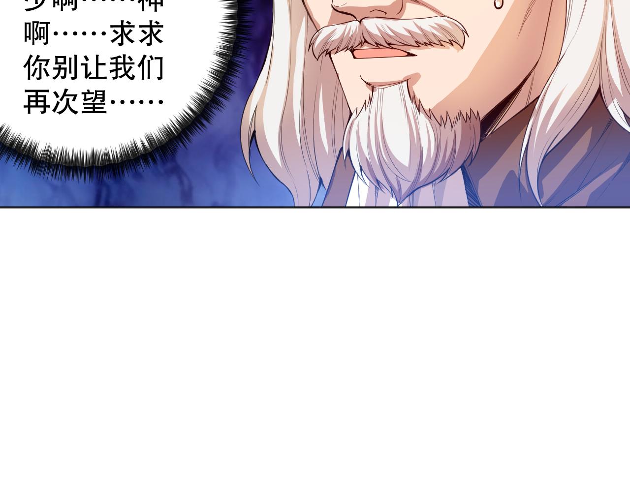 第182话 刀意(1/4)-第184话